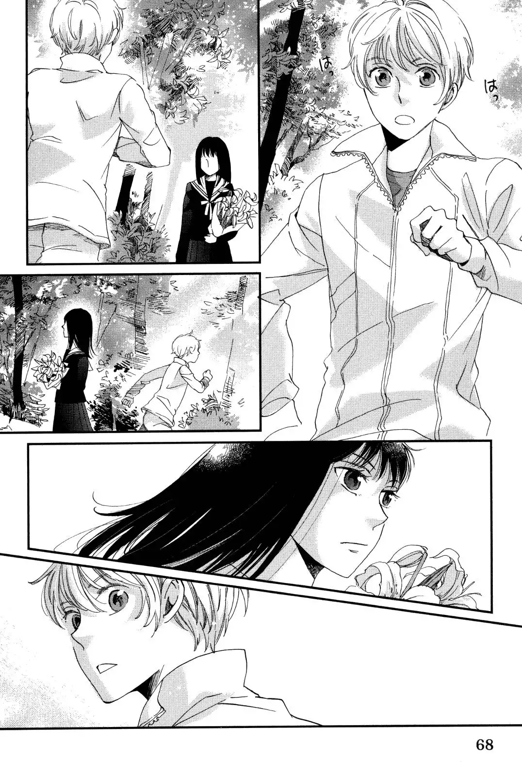 Ame Nochi Hare Chapter 8 16